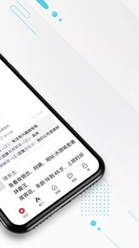 九一人才网手机版截图1