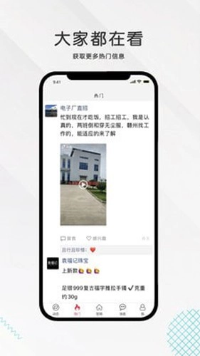 九一人才网手机版截图2
