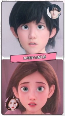 快变漫画相机安卓版截图1