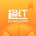 橙红小说免费版