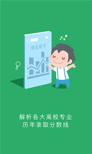 江教在线截图2