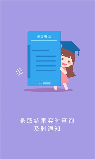 江教在线截图3