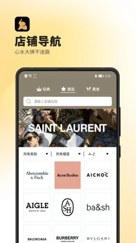 德基广场截图1
