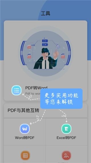 文章生成器截图3