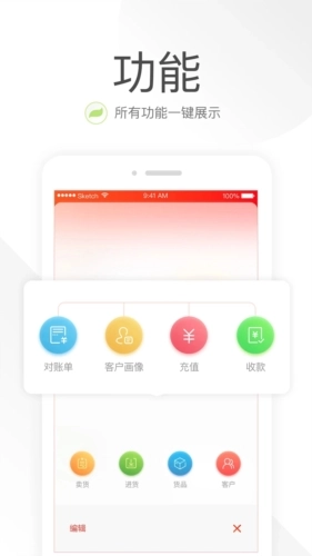 笑铺日记安卓版截图2