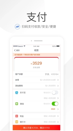 笑铺日记安卓版截图1