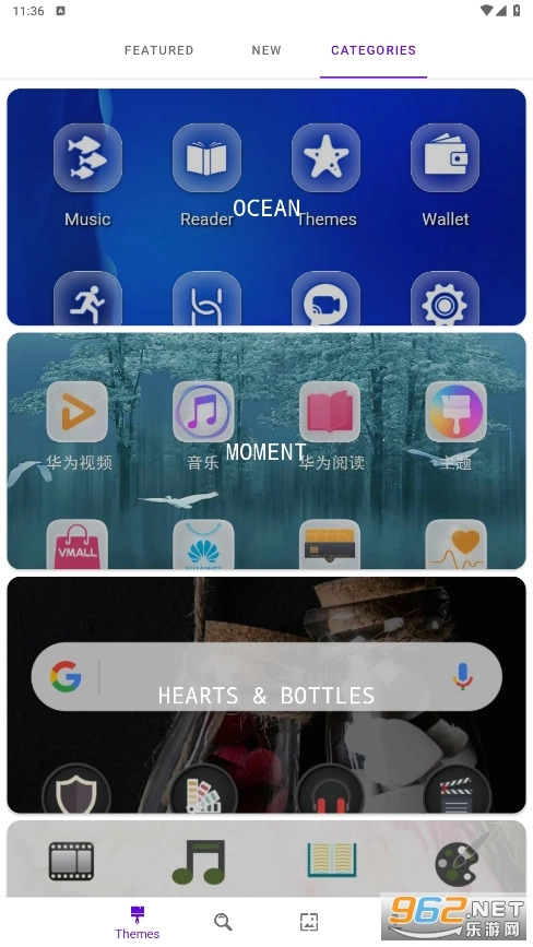 华为主题商店国际版截图3