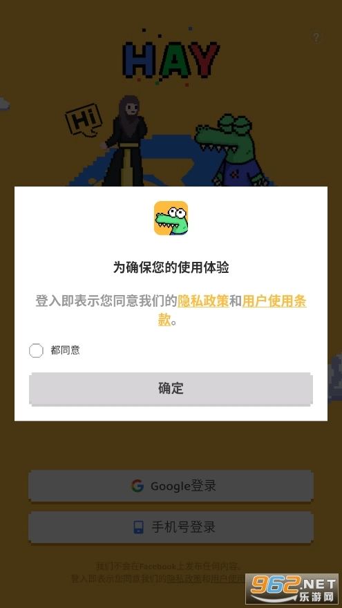 hay安卓版截图1