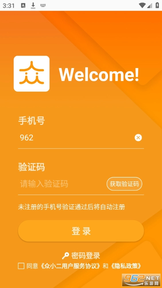 众小二截图2