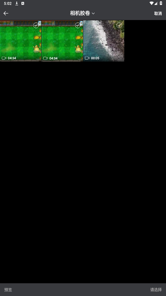 鲁班搭档免费版截图1