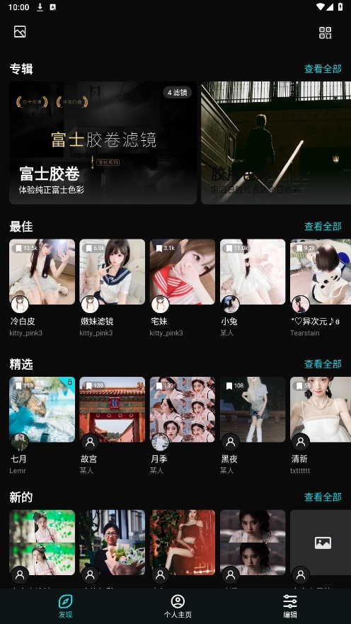 24fps中文版截图5