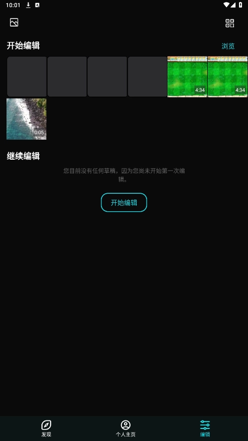 24fps中文版截图3