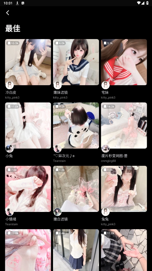 24fps中文版截图1