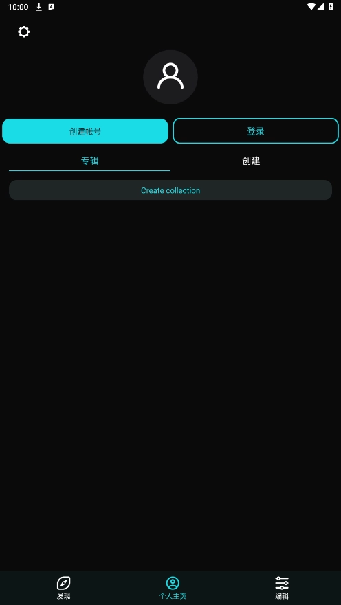 24fps中文版截图4