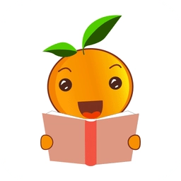 橙子阅读正版