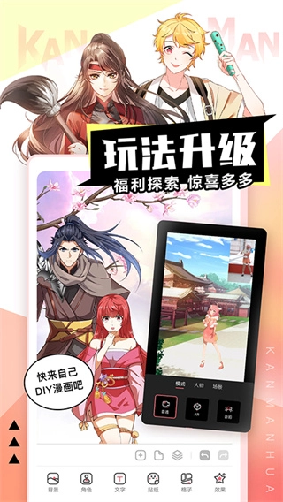 看漫最新版截图4