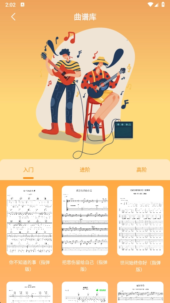汽泡音乐截图3