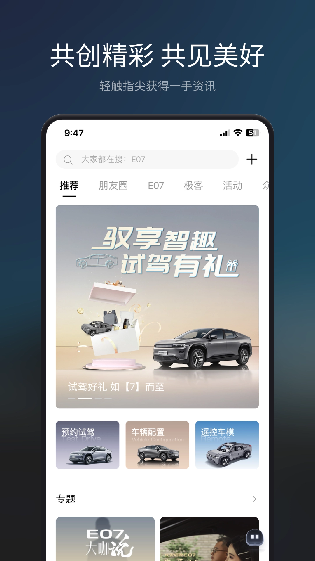 长安Topspace截图2