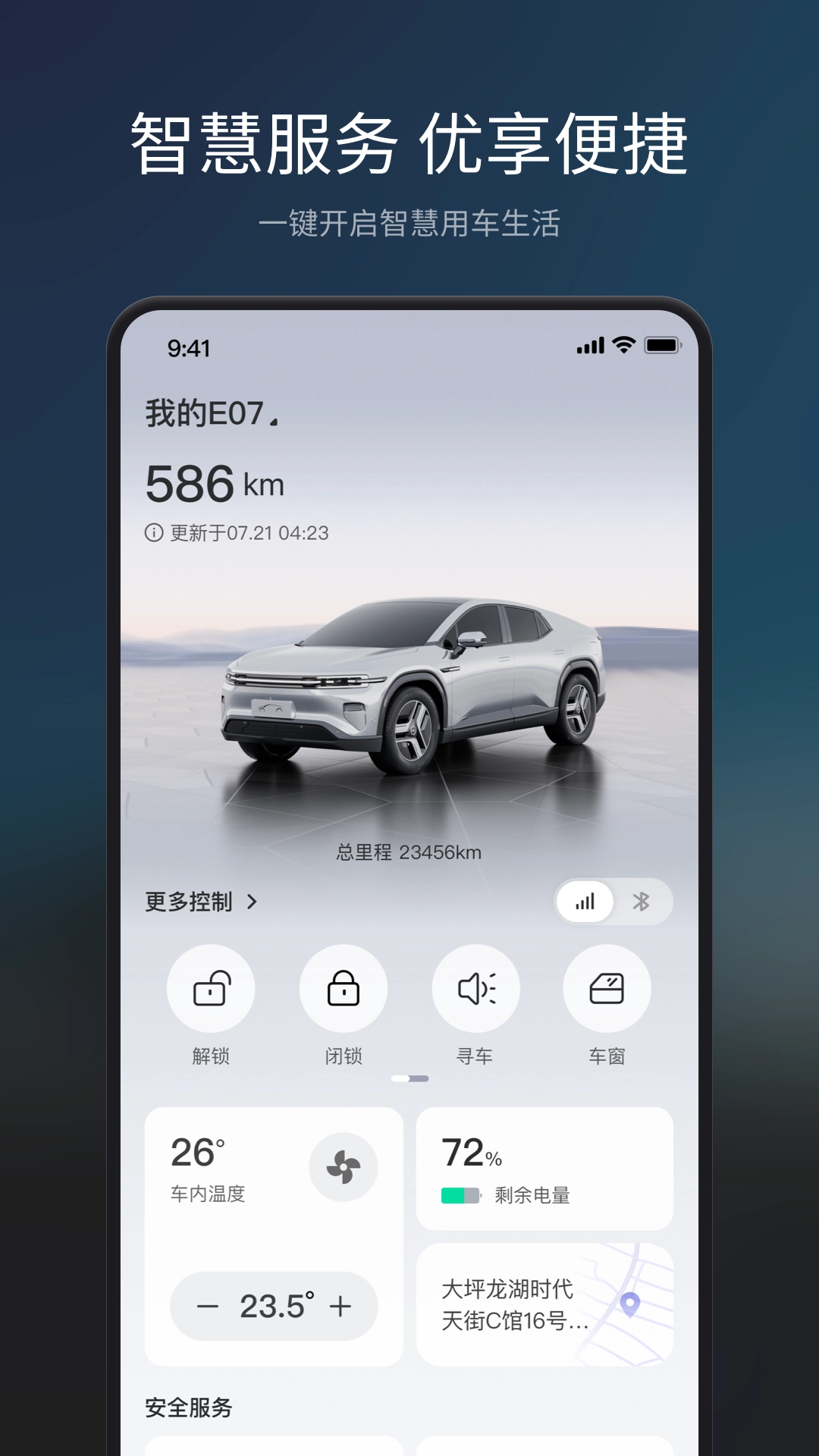 长安Topspace截图0