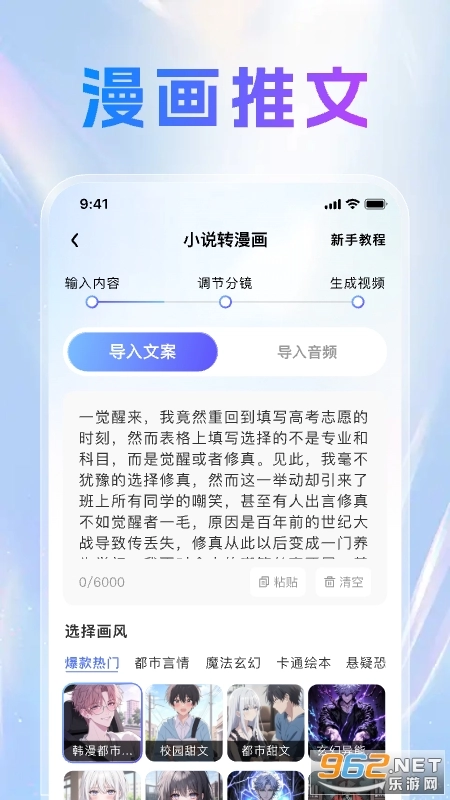 切片快剪最新版截图4