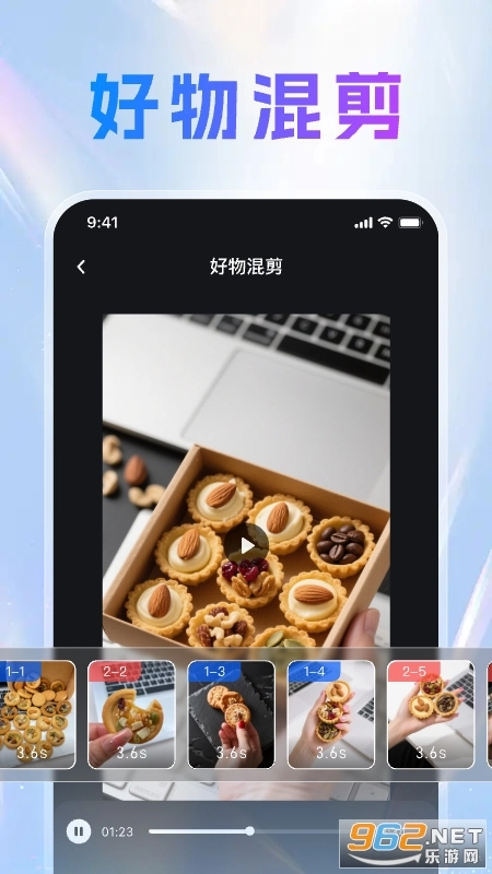 切片快剪最新版截图2