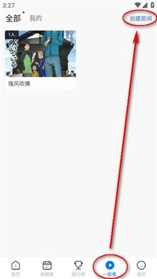 三号动漫最新版安装包下载