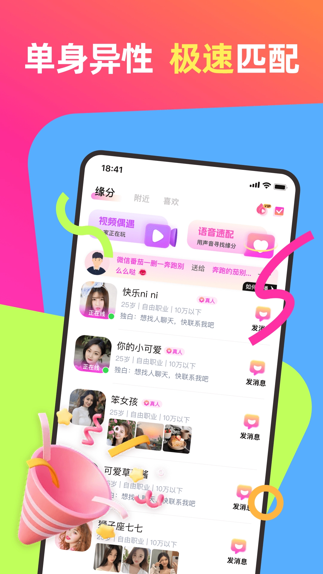情她截图0