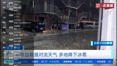 云帆直播截图3