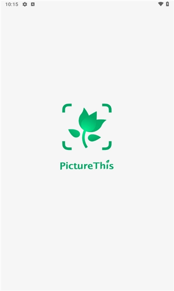 PictureThis截图0
