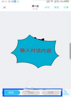 快点免费版下载