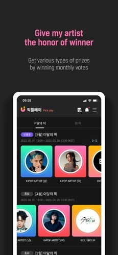 upick最新版截图0