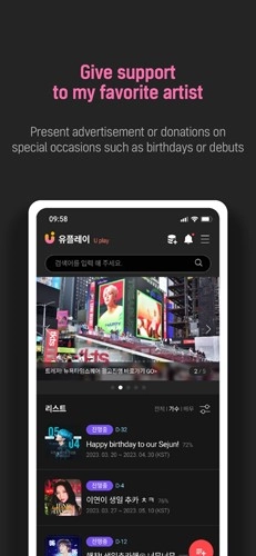 upick最新版截图1
