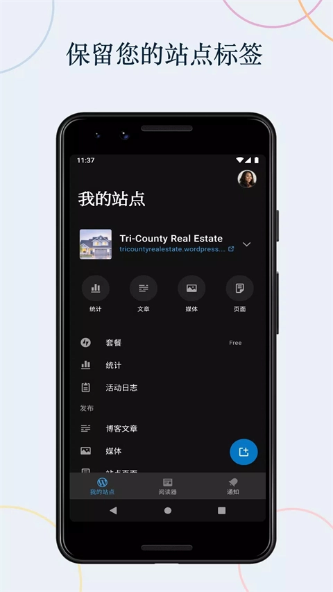 wordpress截图3