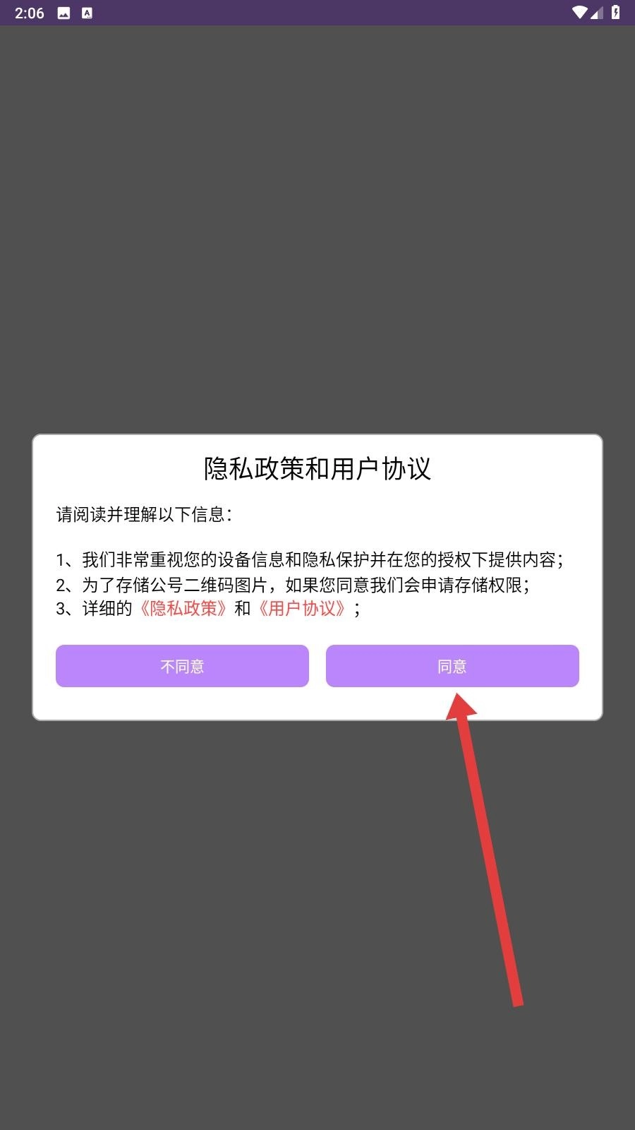 高中化学安装下载