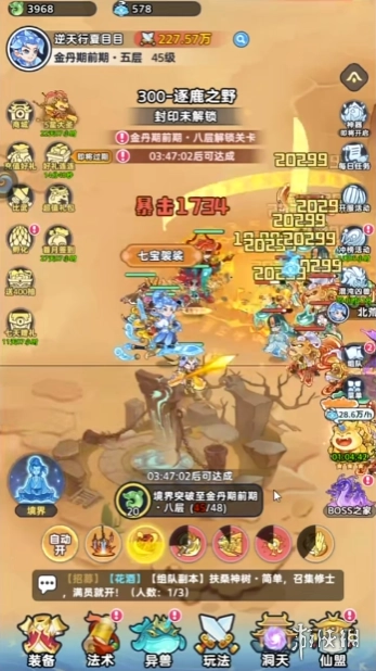 软泥星球正版最新下载