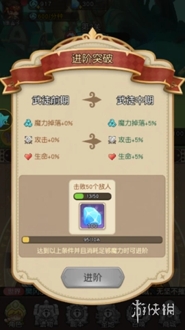 丛林猎人手机版安装包下载