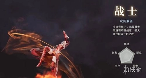 魔域2中文版下载