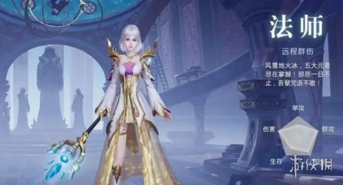 魔域2中文版下载