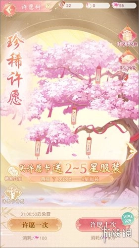 锦绣商铺折免费版下载