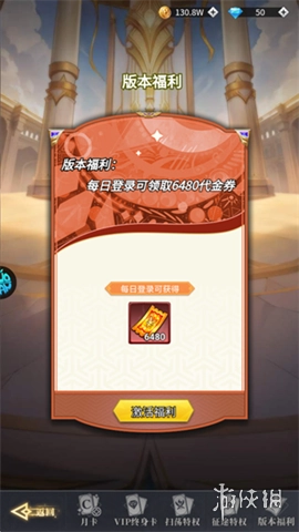 萌神契约小程序正版下载