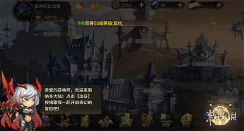 神级勇士红包版最新下载