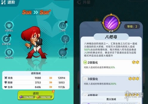 最强斗王手机版下载