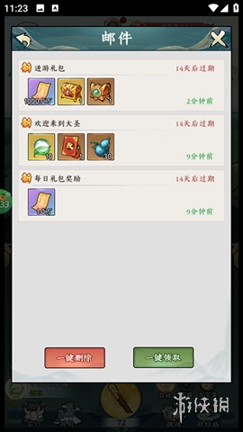 大圣游戏正版下载