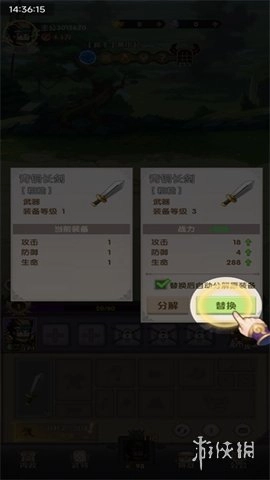 荣耀战将入口最新版下载