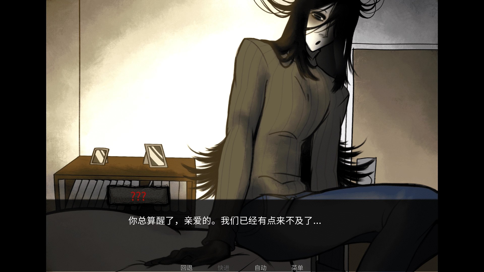 你把房子变成了家截图0