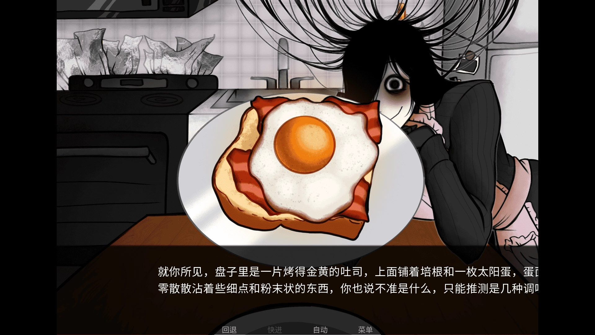 你把房子变成了家截图2