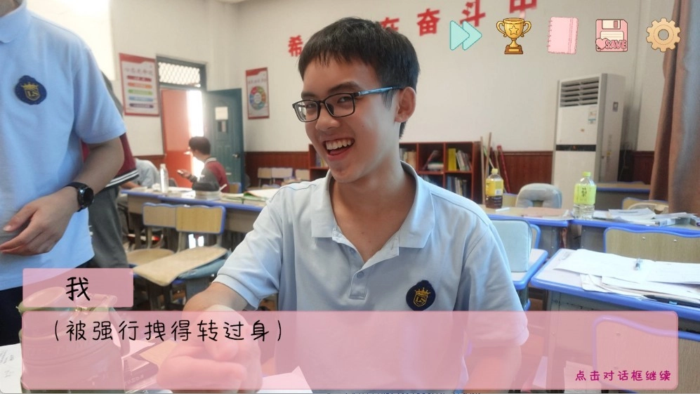 完蛋我被男同学包围了截图3