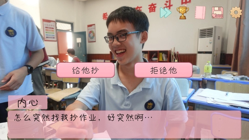 完蛋我被男同学包围了截图4