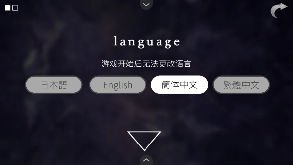 文字化化安装下载