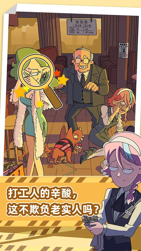 吴小梅和王小磊截图4
